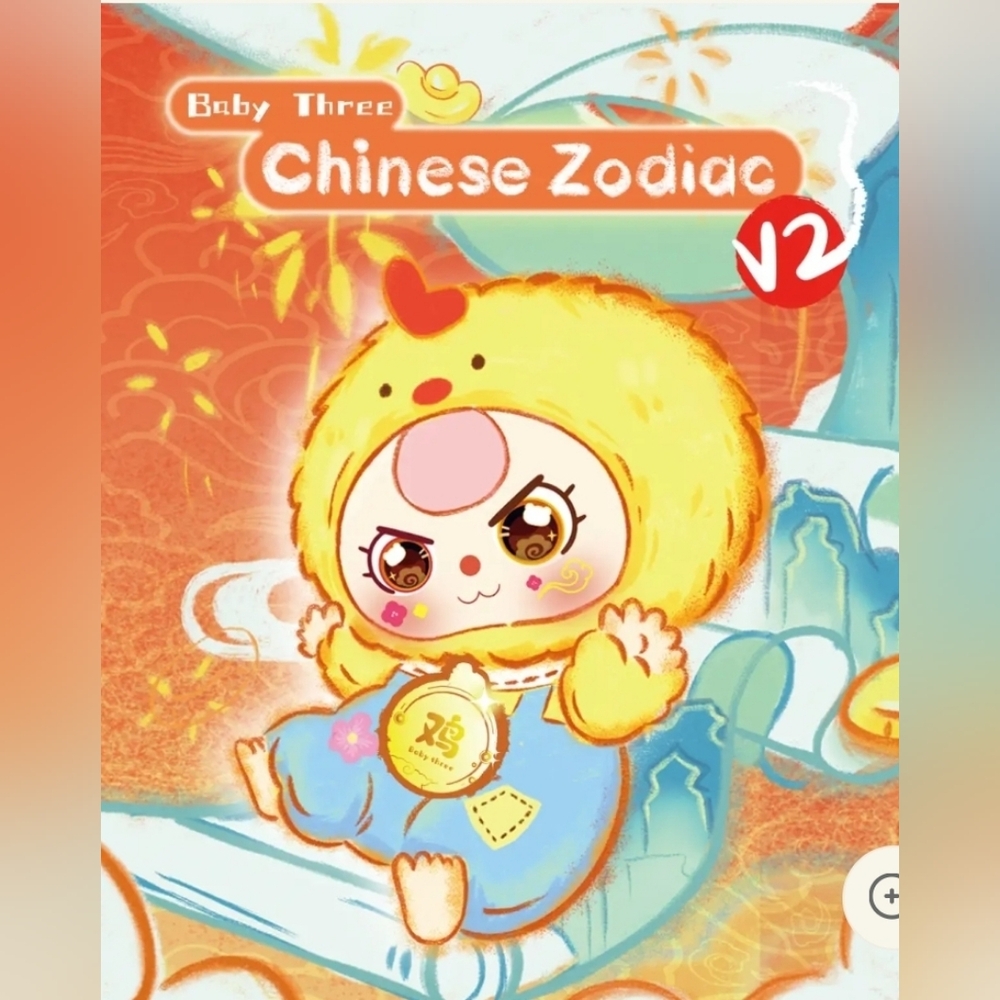 Baby Three-Twelve Zodiac V2